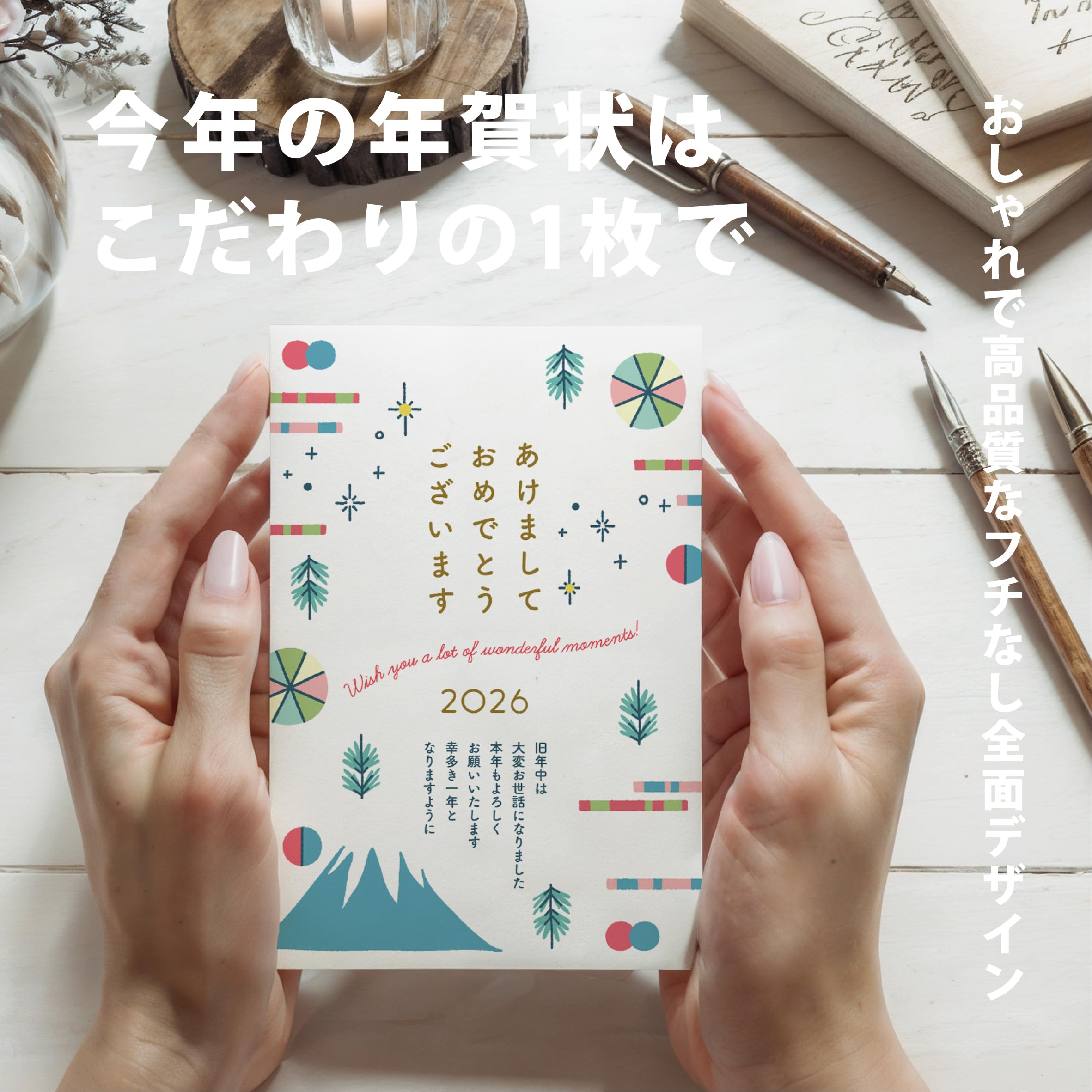 Amazon | 年賀状 2026 ハガキ 20枚 私製はがき【フチなし全面プロ